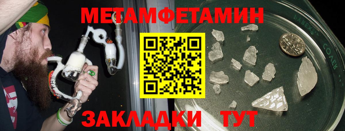 Майкоп  Амфетамин VHQ  Вход с VPN 