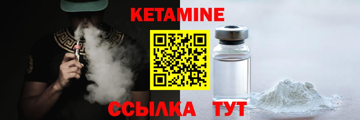 Кетамин ketamine  Вход с VPN  MEGA зеркало  Майкоп 