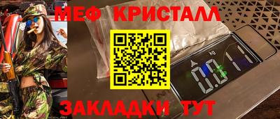 прущая мука Ипатово