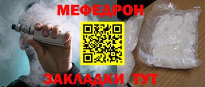 мет Ирбит