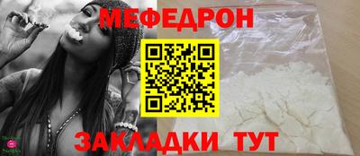 мет Ирбит