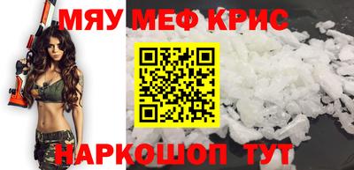 прущие крисы Изобильный