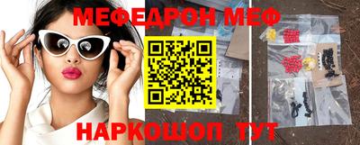 прущая мука Ипатово