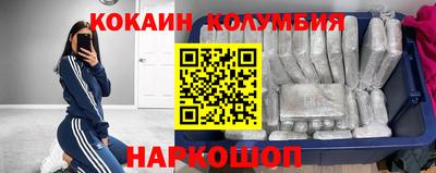 прущие крисы Изобильный