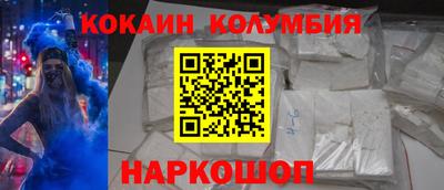 прущие крисы Изобильный