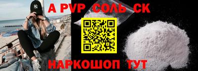 прущая мука Ипатово