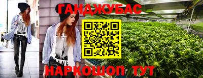 прущая мука Ипатово