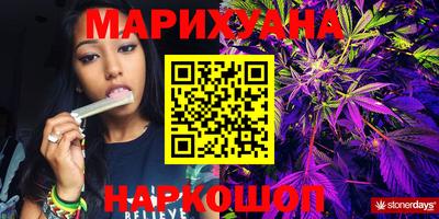 прущая мука Ипатово