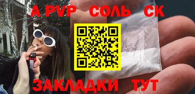 прущие крисы Изобильный