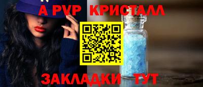 прущие крисы Изобильный
