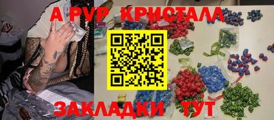 мет Ирбит