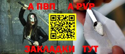 мет Ирбит