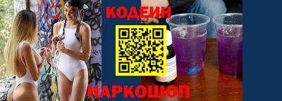 прущие крисы Изобильный