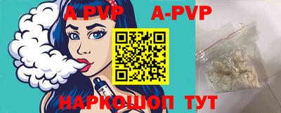 прущие крисы Изобильный