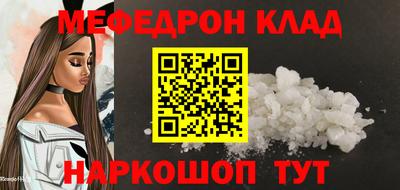 мет Ирбит