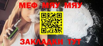 прущая мука Ипатово