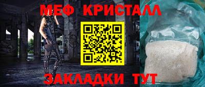 прущая мука Ипатово