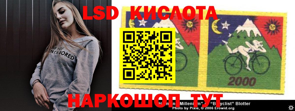 Майкоп  Лсд 25 экстази ecstasy  Лсд 25 экстази ecstasy  Вход с VPN 