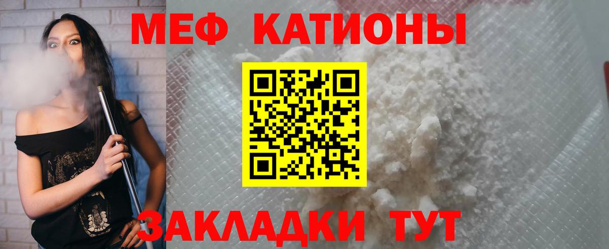kraken зеркало  МЯУ-МЯУ  Вход с VPN  Мефедрон мука  Меф мука  Меф  Майкоп 