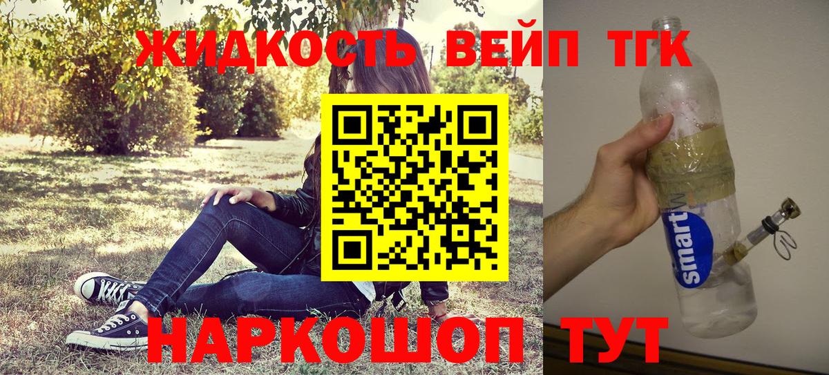 ТГК гашишное масло  ТГК Wax  Майкоп  Вход с VPN 