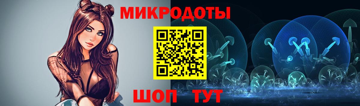 Галлюциногенные грибы мицелий Майкоп