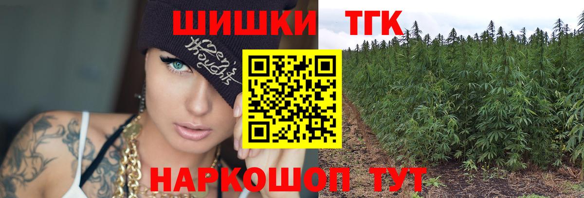 Марихуана THC 21%  Канабис тримм  Конопля White Widow  Вход с VPN  Бошки Шишки индика  Майкоп 